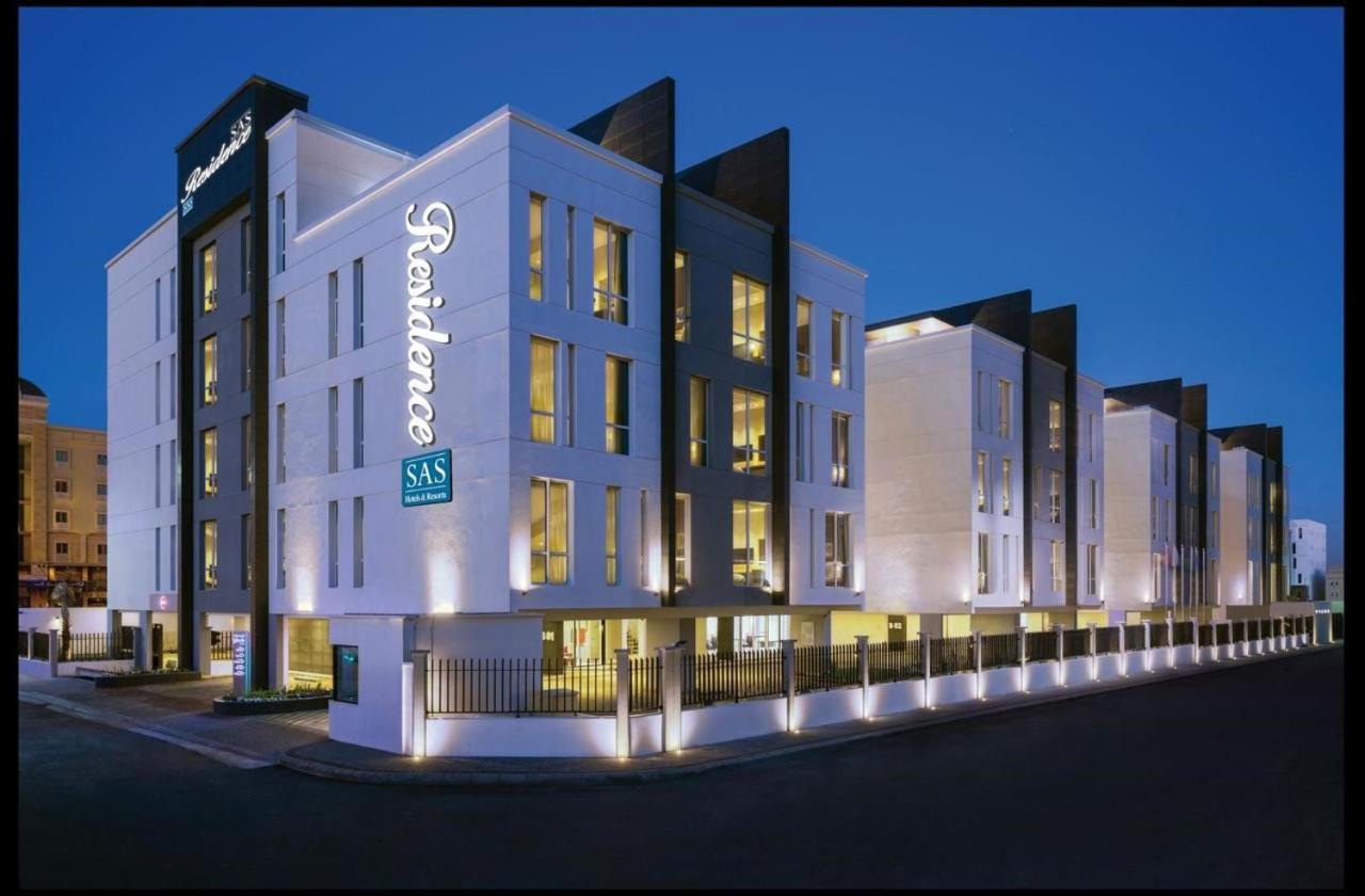 Sas Residence & Hotel, Dhahran - Formerly Radisson Blu อัลโคห์บาร์ ภายนอก รูปภาพ